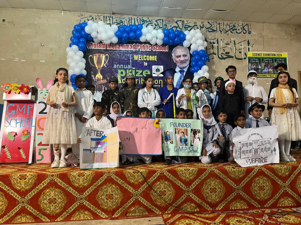 Science Exhibition